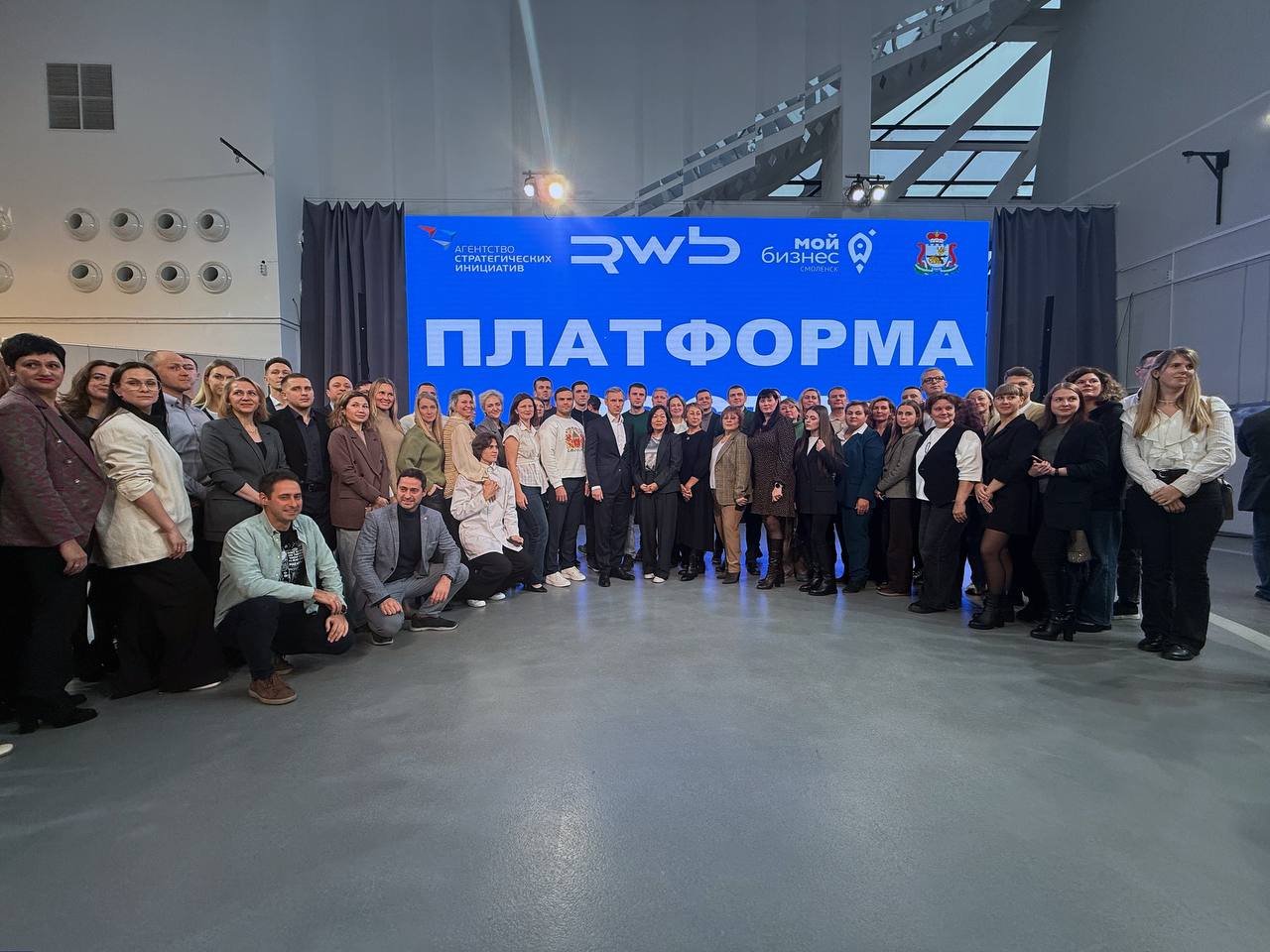 Татьяна Ким и губернатор Василий Анохин представили Платформу роста для смоленских предпринимателей Теперь у локальных продавцов есть больше возможностей для развития комплексная программа поддержки от РВБ поможет в масштабировании бизнеса и выходе на международные рынки Кстати на WB есть отдельный раздел Сделано в Смоленской области Здесь уже представлены товары местных производителей от детских игрушек до мебели За год количество смоленских продавцов на Wildberries выросло на 27 Объём продаж местных брендов увеличился на 55 в сравнении с прошлым годом