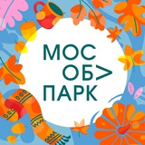 Аватар Телеграм канала: Мособлпарк