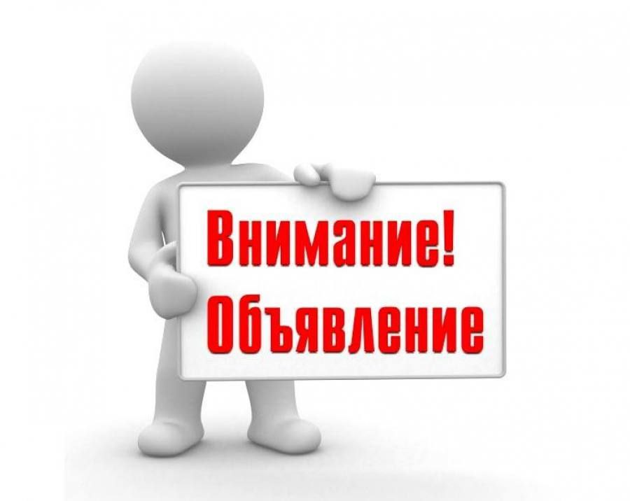 Вниманию жителей Нижнего Куранаха!  АО "Полюс Алдан" информирует потребителей услуг: в рамках подготовки к отопительному сезону 2025-2026 гг. будут выполняться ремонтные работы котельной оборудования центральной котёльной, в связи с чем поставка тепловой энергии на тепловые пункты МУП АР  Теплоэнергосервис" Нижнего Куранаха будет прекращена в период с 11 по 25 августа 2025 г.