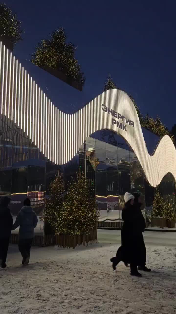 Зимний фестиваль и открытие катка: активные праздники в Приморье