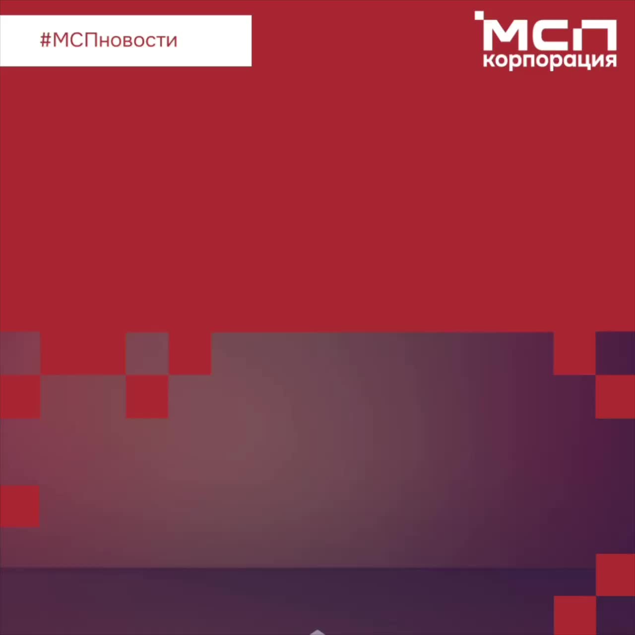 Удмуртия на шестом месте по льготному лизингу для малого бизнеса в 2025 году