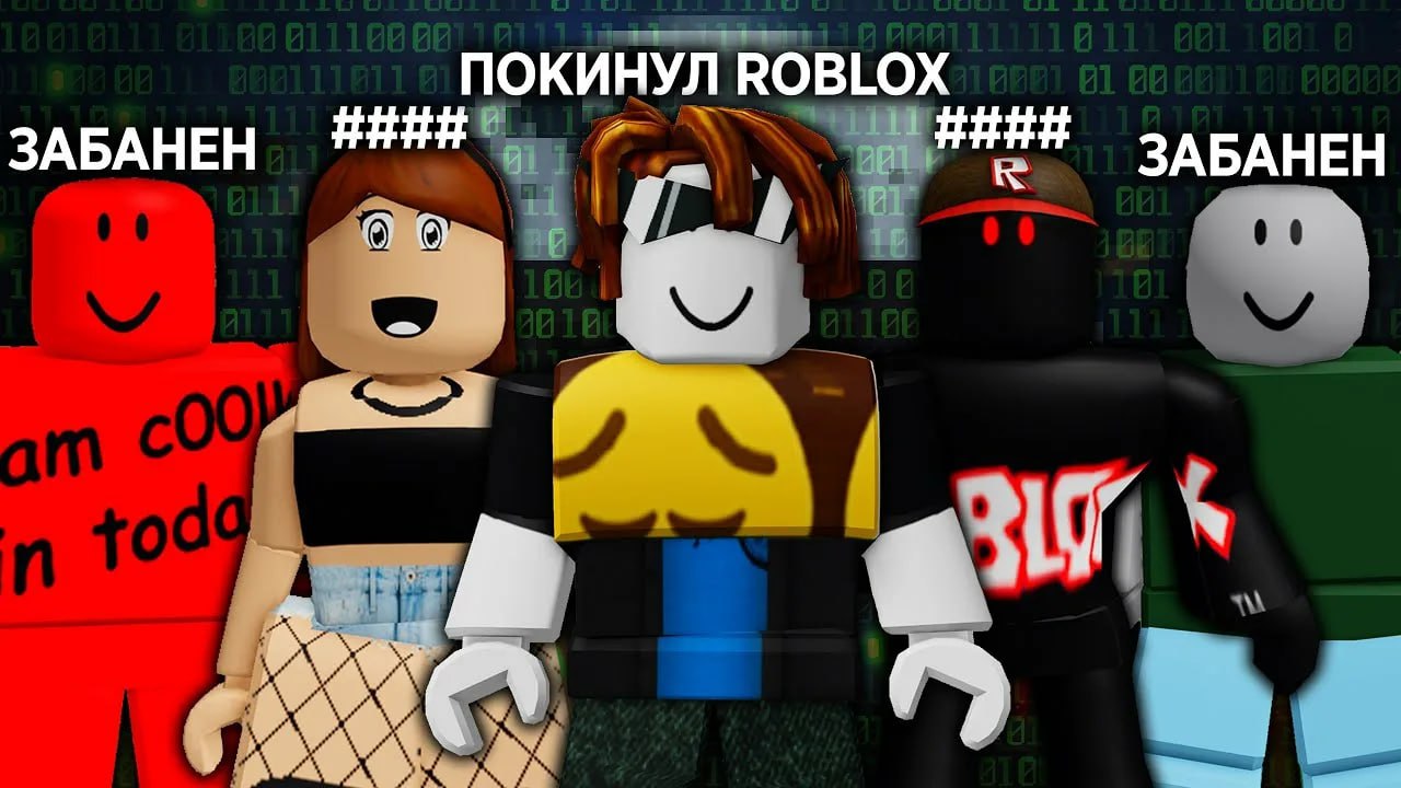 В России хотят запустить свой Roblox Для этого Общественная палата РФ проводит опрос о ситуации с видеоиграми в стране Участников просят честно ответить что не так с нынешними платформами и каким они видят российский игровой продукт Анкета называется Игры Made in Russia Она анонимная и занимает около пяти минут jkinvest news jkinvest