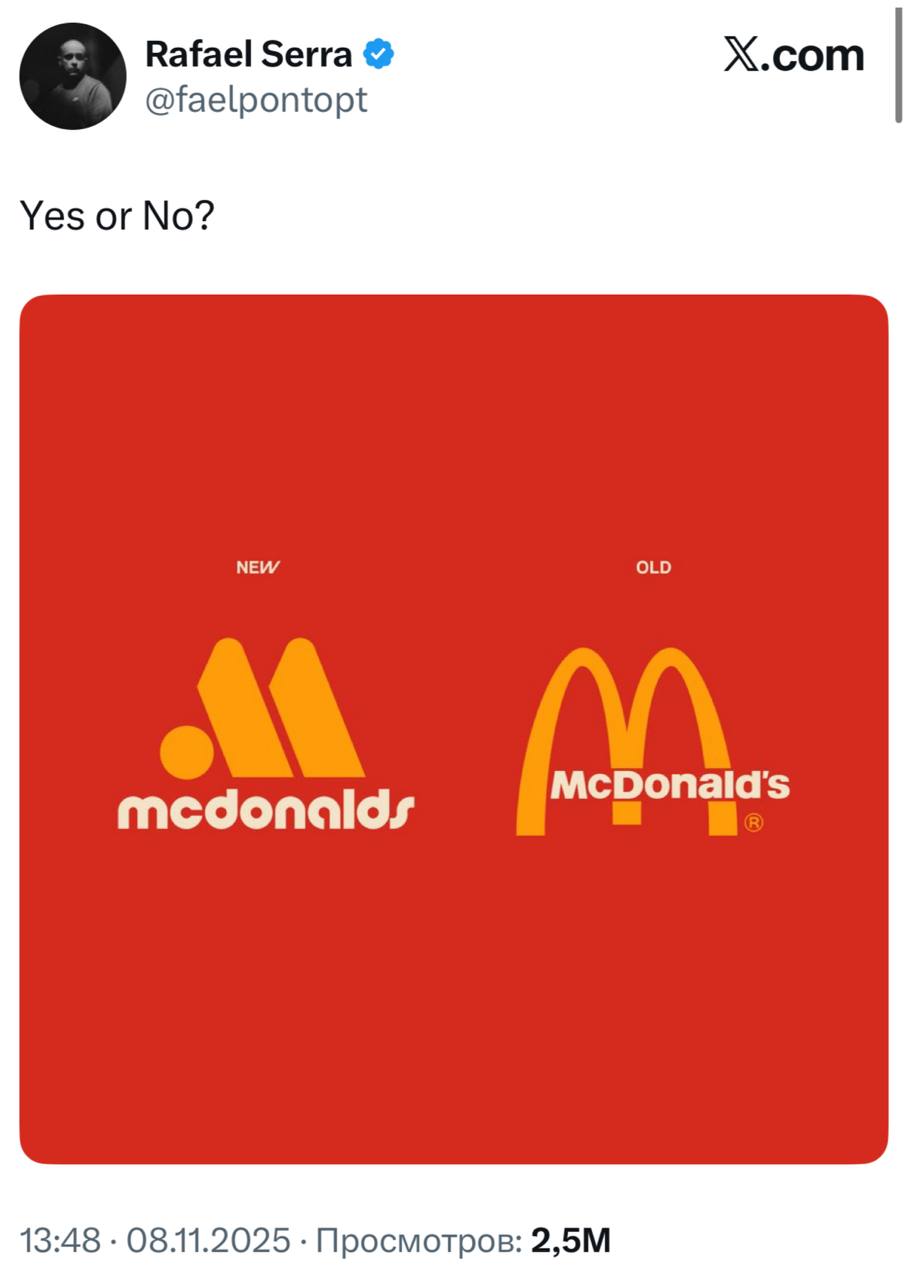 McDonald s могут провести ребрендинг во Вкусно и точка Дизайнер Рафаэль Серра выкатил свой вариант логотипа сети и собрал 2 5 млн охвата В комментариях ему напомнили что такой логотип уже существует но Рафаэль заявил что разработал свой дизайн раньше Подписывайся на PRO Бизнес YouFast VPN AML бот Шерлок