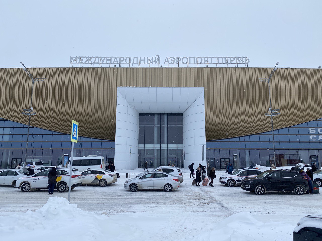 Из за непогоды 19 февраля отменился вылет самолёта из Перми в Москву Речь о рейсе СУ 1200 который должна была совершить авиакомпания Аэрофлот По расписанию борт должен был вылететь из Перми в 13 30 Отменён рейс и из Москвы в Пермь в 12 40 Как прокомментировали в пресс службе авиакомпании это связано с вводом временных ограничений на количество взлётно посадочных операций в аэропорту Шереметьево из за неблагоприятных погодных условий Аэрофлот корректирует расписание путем переноса времени вылета а также отмены некоторых рейсов за 19 февраля Пассажиры данных рейсов заранее информируются по контактам указанным в бронировании пояснили в компании Подписаться в МАХ Вконтакте