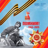 Аватар Телеграм канала: ЮУрГУ NEWS