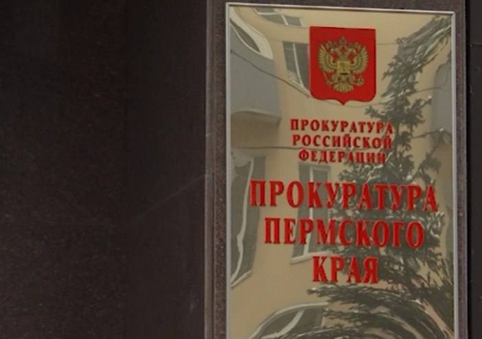 Прокуратура Перми расследует случаи заражение гепатитом А среди учащихся Прокуратура Свердловского района Перми взяла на контроль расследование заболеваний гепатитом А у двух учащихся одной из школ сообщает пресс служба надзорного ведомства По данным регулирующего органа в учебном заведении уже осуществили санитарную обработку помещений Специалисты Роспотребнадзора сейчас проводят противоэпидемиологические мероприятия rbc perm