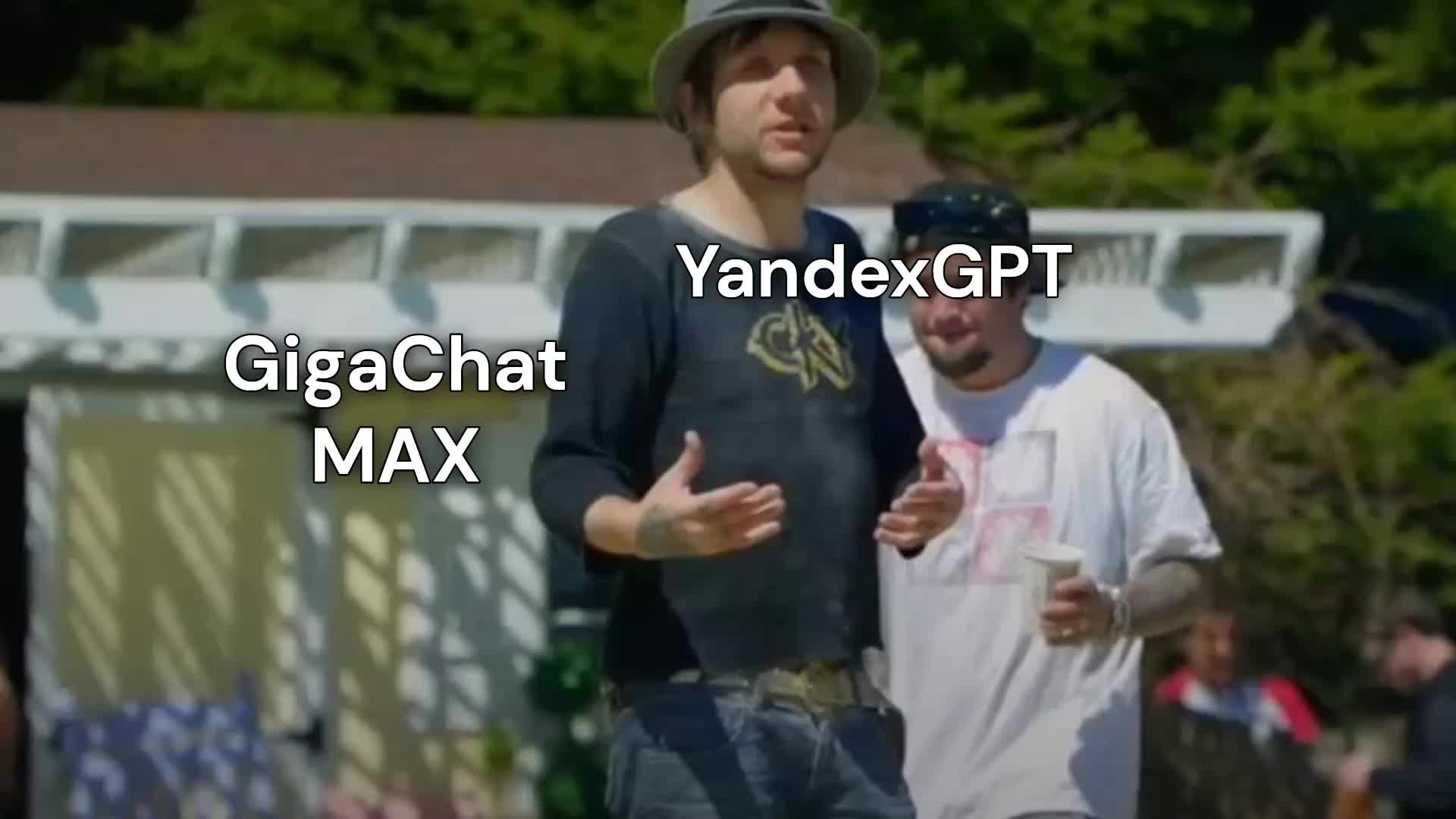 Сбер анонсировал поединок между GigaChat MAX и YandexGPT