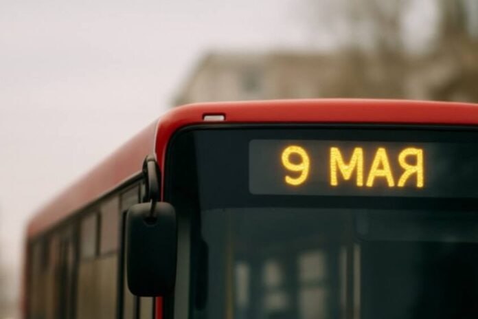 9 мая в Якутске автобусы будут ездить до полуночи В День Победы, 9 мая, городской общественный транспорт будет работать по продлённому графику: с 06:30 до 00:00 часов. Об этом сообщает Городская дорожно-транспортная служба Якутска. «После праздничного салюта автобусы продолжат курсировать, чтобы все желающие могли спокойно добраться до дома», — указано в сообщении. Напомним, праздничный салют 9 мая запустят в Якутске на площади Победы в 22:00. Фото: дорожно-транспортная служба Якутска