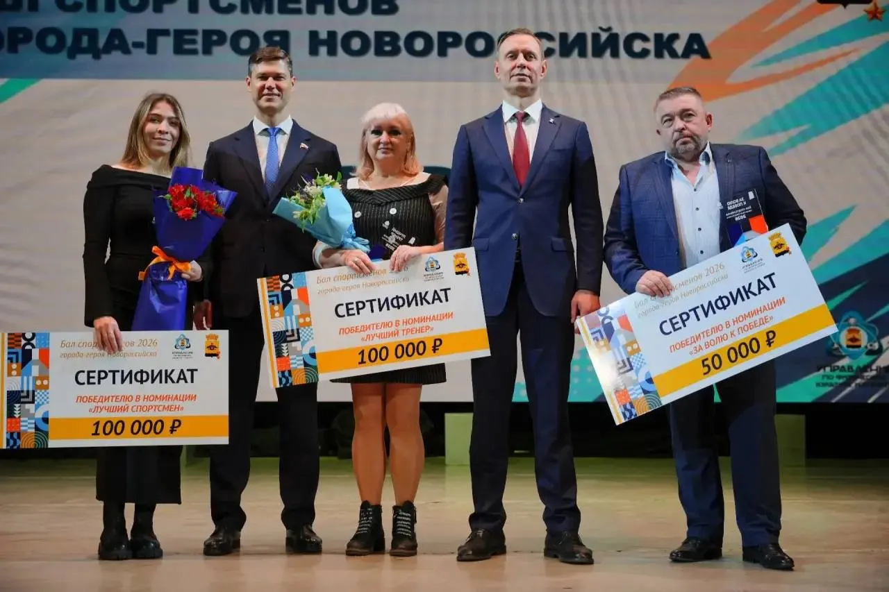 НР спорт Спортсменов и тренеров Новороссийска поощряют деньгами и нагрудными знаками Новороссийских спортсменов которые побеждают на самых разных уровнях в Новороссийске мотивируют показывать высокие результаты не только морально но и материально Всего 17 спортивных школах Новороссийска занимаются 14 тыс детей и подростков В прошлом году 86 человек стали кандидатами в мастера спорта 18 спортсменов удостоены звания Мастер спорта России Более 500 спортсменов вошли в состав сборных Краснодарского края 27 спортсменов в составе сборных России На всероссийском уровне новороссийцы заняли 790 раз призовые места На международных соревнованиях они становились призерами 33 раза рассказал на аппаратном совещании в администрации города руководитель Центра физкультурно массовой работы Вячеслав Парсаданян Среди звезд новороссийского спорта борец Валерий Ендовицкий стрелок Маргарита Сидоренко пловчиха Полина Холопова и многие другие В городе реализуется система материального стимулирования констатировал Вячеслав Парсаданян Предусмотрены денежные премии спортсмену и тренеру за выступления в соревнования всероссийского и международного уровня За три месяца этого года отличившимся уже выплачено в общей сумме 514 тыс рублей Премировали и по итогам Бала спортсменов Лучшим спортсменом признан Валерий Ендовицкий лучшим тренером Евгений Хон лучшим в адаптивном спорте Делшиджон Худабердиев Они получили от 50 тыс до 100 тыс рублей В качестве морального поощрения предлагается разместить на территории города баннеры с изображением лучших спортсменов и тренеров по итогам прошлого года Для молодых тренеров и заслуженных специалистов предусмотрены ежемесячные краевые выплаты от 6 тыс до 8 тыс рублей К имиджевой мотивации Вячеслав Парсаданян относит Аллею спорта где увековечены имена 34 выдающихся спортсменов и тренеров Список имен пополняется Также для ветеранов спорта разрабатывается наградный знак за успехи в развитии физической культуры и спорта Первые такие знаки вручат ко Дню физкультурника novorab official Мы в МАХ