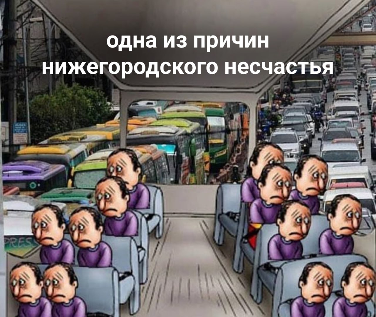 Нижний для грустных жители Нижегородской области считают себя самыми несчастными среди россиян 16 оценивают уровень своего благополучия на два балла из пяти а 20 на один балл пишет Газета Ru со ссылкой на опрос Работа ру Лучше всего себя ощущают жители Новосибирской области Краснодарского края Татарстана Санкт Петербурга и Москвы А что такое счастье Ощущение счастья в родном городе для 54 опрошенных связано прежде всего с семьей Общение с друзьями и родственниками ценят 46 респондентов а наличие рядом любимого человека радует 34 Также важны городская инфраструктура и благоустройство На это обращают внимание 29 респондентов Красивую природу выделяют 28 участников исследования Развлечения и отдых отмечают 25 а любимая работа вдохновляет 24 респондентов При этом треть респондентов 35 хотели бы переехать в другой город чтобы стать счастливее А вы счастливы мы счастливы ну так на троечку нет Читать новости без интернета в МАХ