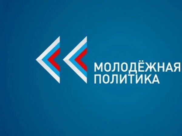 Денис Мирошниченко и Иван Санаев будут представлять Парламент в комиссии по вопросам молодежной политики Депутатский корпус на заседании рассмотрел вопрос направления представителей в состав республиканской межведомственной комиссии по вопросам молодежной политики в ЛНР Цель комиссии заключается в обеспечении межведомственного взаимодействия по вопросам реализации молодежной политики и оказания содействия в решении проблем молодежи В задачи совещательно консультативного органа входит координация деятельности органов власти местного самоуправления и молодежных организаций выработка предложений и мер направленных на создание условий для эффективной реализации и совершенствование молодежной политики и другие Рассмотрев представленные Социальным комитетом кандидатуры парламентарии направили в состав комиссии Председателя Народного Совета ЛНР Мирошниченко Дениса Николаевича и депутата Парламента Санаева Ивана Владимировича