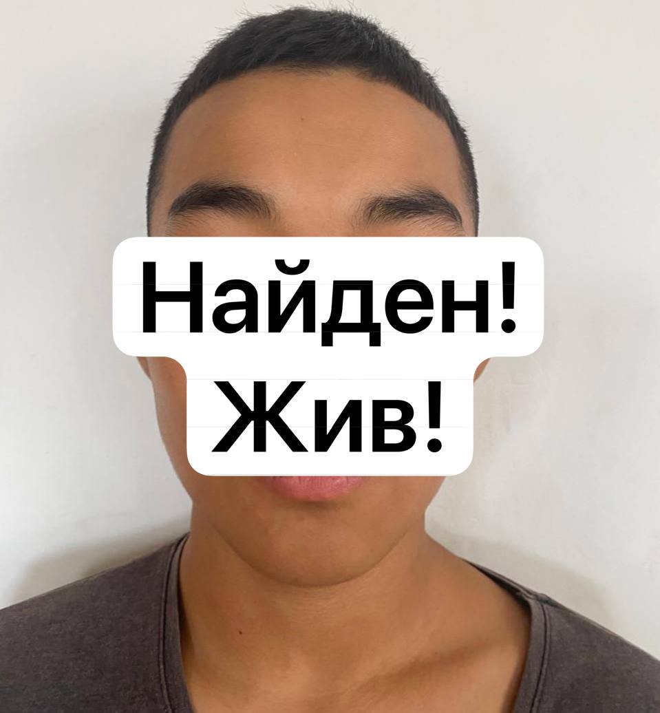 В Улан-Удэ пропал 12-летний мальчик При наличии информации о разыскиваемом или его местонахождении просьба сообщить по телефонам: 8 3012 29-56-72, 8 996 935-40-90 или 102.
