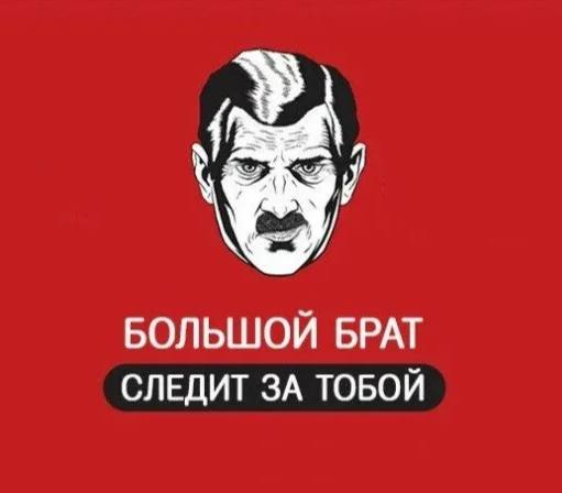 В Петербурге 8 тыс. камер оснастят системой распознавания этнической принадлежности для слежки за мигрантами. Также иностранцам планируют запретить работать курьерами