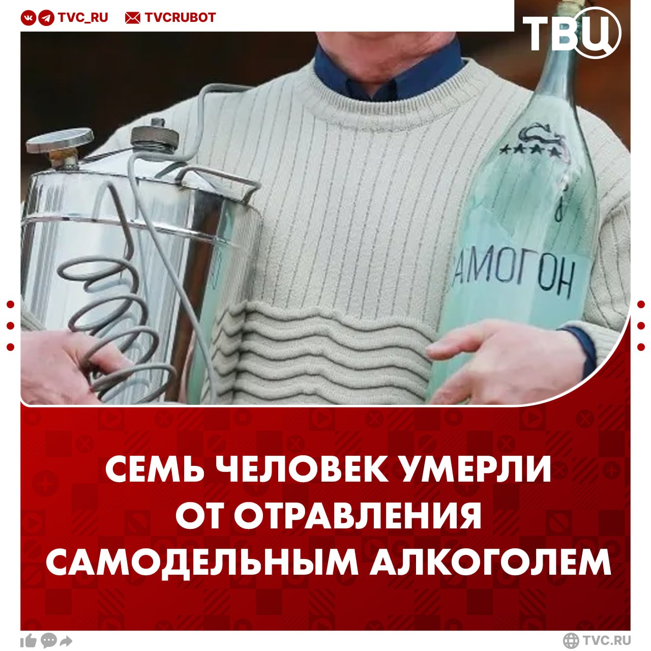 Семь человек скончались от отравления суррогатным алкоголем в Ленинградской области СМИ сообщают о задержании 79 летнего подозреваемого в продаже самопального алкоголя в городе Сланцы Среди отравившихся была 75 летняя пенсионерка В августе этого года сразу несколько человек погибли от отравления самодельной чачей в Адлере Подписаться на ТВЦ в MAX