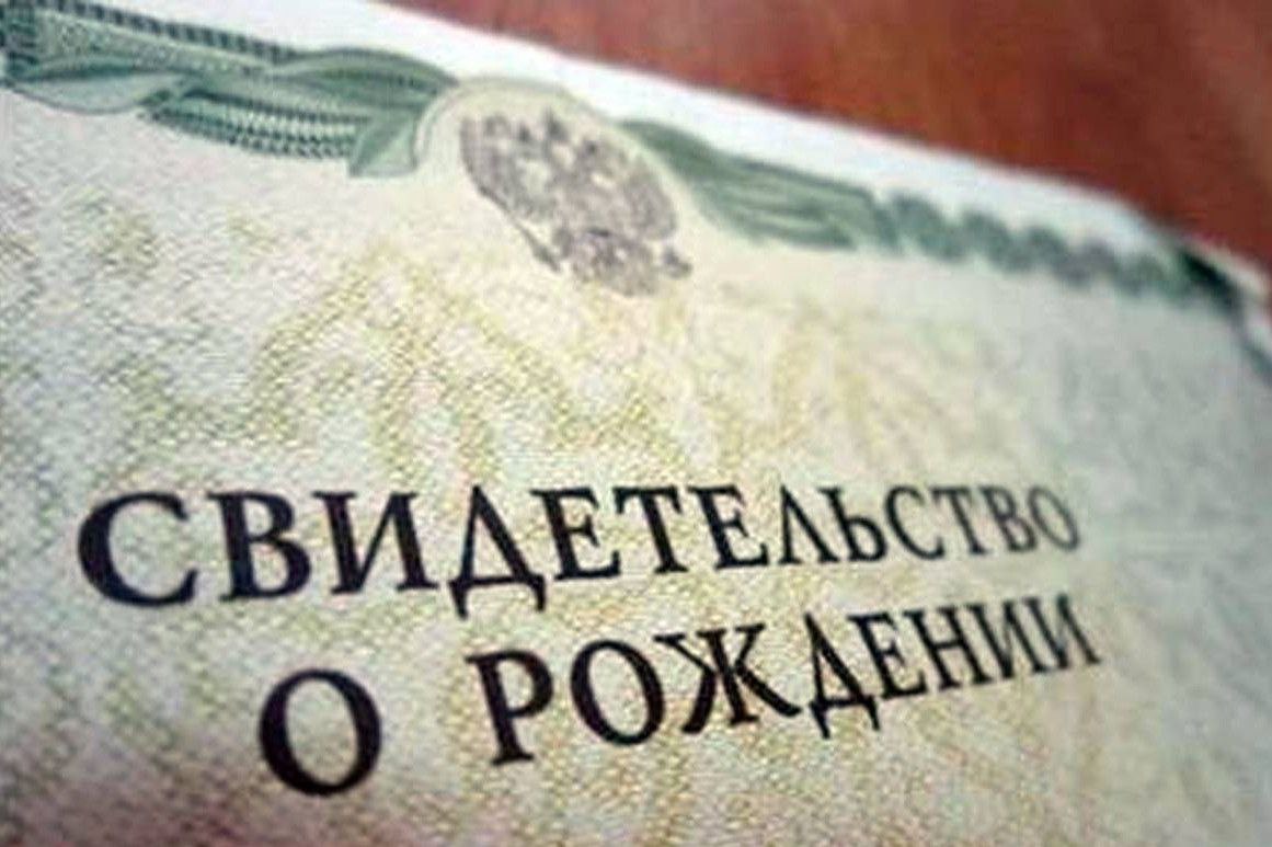 В Приморском муниципалитете зарегистрировано юбилейное рождение нового гражданина Малыш которого нарекли старинным исконно русским именем Иван появился на свет 3 ноября А 11 ноября сотрудники территориального отдела ЗАГС Приморского района управления ЗАГС Запорожской области провели регистрацию нового жителя нашего округа и тепло поздравили его родителей с таким важным событием Примечательно что эта регистрация стала в текущем году юбилейной 45 й Желаем маленькому Ивану расти настоящим богатырем здоровым храбрым и справедливым Подписывайтесь на Вести Приморск ВК Одноклассники Ответы и вопросы присылайте в наш чат бот Обратная связь Объективно Актуально Правдиво