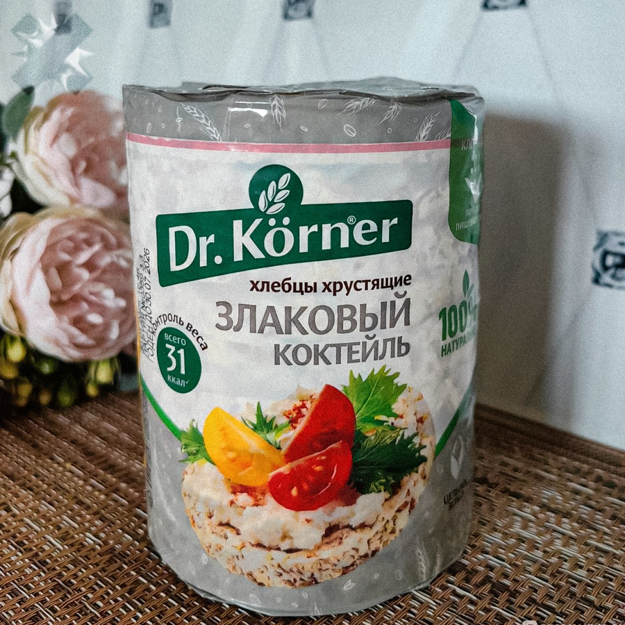 Диетические хлебцы Dr Korner могут способствовать набору веса Проверка показала на упаковке указано 14 1 пищевых волокон а в реальности всего 5 13 При этом калорий и углеводов оказалось больше чем обещано кругом вранье так и знал а НМШ