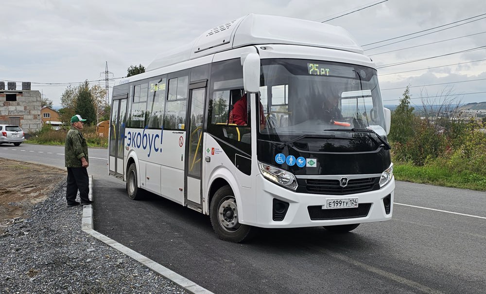 С 1 ноября стоимость проезда в муниципальных автобусах Ачинска составит 39 рублей  на маршрутах № 8 и 9 он стоит 40 рублей  – об этом сегодня сообщили в администрации города  Ранее билет, например, в экобусе стоил 31 рубль.  Основание для повышения – приказ Министерства тарифной политики Красноярского края.