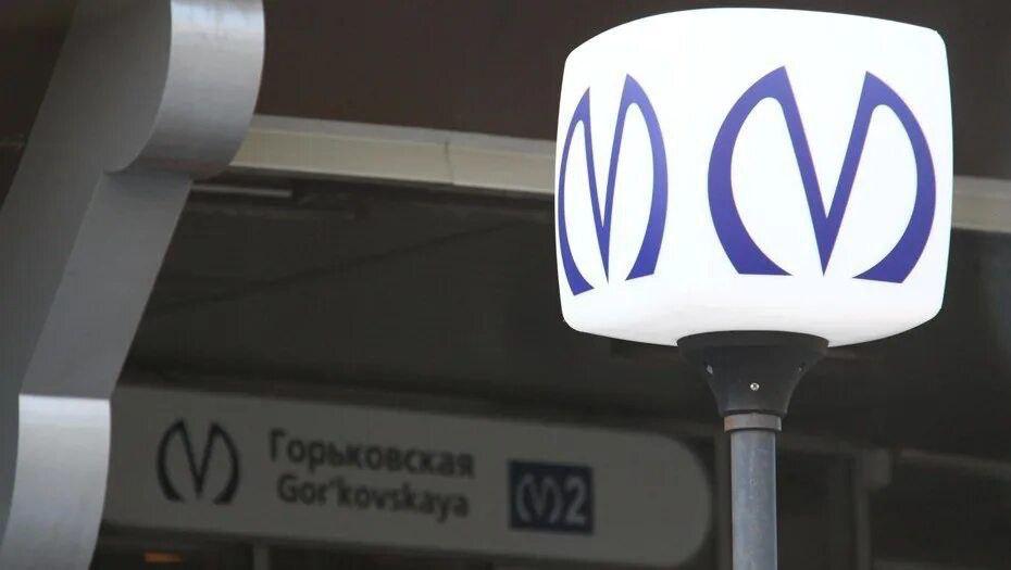 Метро Петербурга проверят из за роста цен на проезд Инспекторы контрольно счетной палаты выяснят обоснованность тарифа и расходования средств В 2024 году метрополитен получил 41 млрд рублей субсидий заработал 66 млрд и остался в прибыли Особое внимание хотят уделить завышению цен в госконтрактах и использованию денег выделенных на льготные перевозки True Питер Мы в MAX