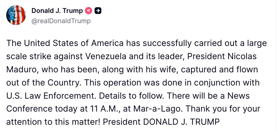 Трамп подтвердил удары по Венесуэле и заявил о том что президент Мадуро был захвачен и вывезен из страны