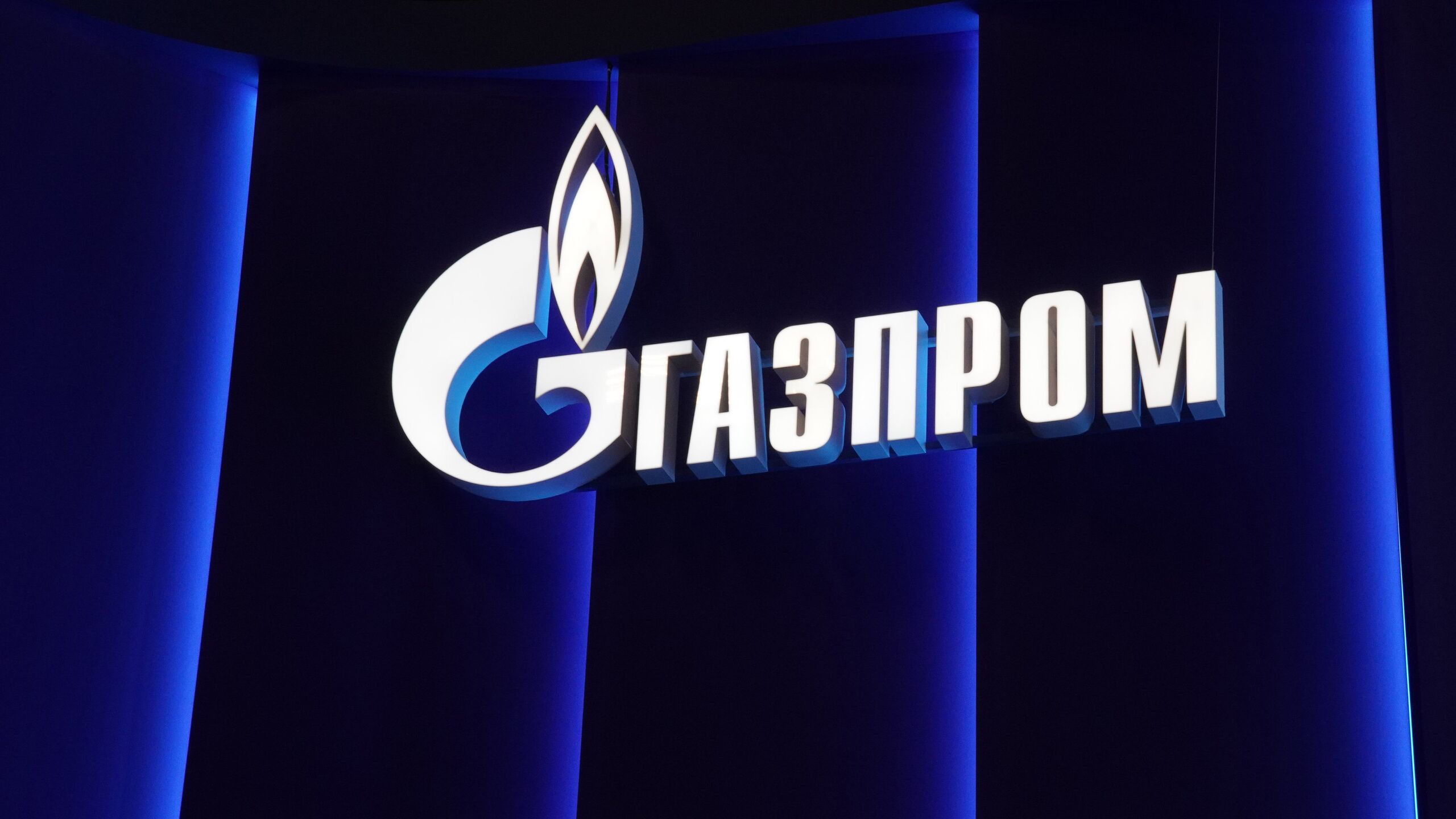 Компания Lubmin Brandov Gastransport GmbH которая входит в немецкую Uniper и владеет 20 ной долей в газопроводе OPAL сухопутное продолжение Северного потока по территории Германии просит международный арбитражный суд при Международной торговой палате в Женеве взыскать с российского Газпром экспорта более 45 2 миллиона евро за прокачку газа по OPAL следует из материалов арбитражного суда Петербурга и Ленинградской области В адрес ООО Газпром экспорт поступило заявление компании Lubmin Brandov Gastransport GmbH от 21 июля 2025 года об инициировании арбитражного разбирательства в отношении ООО Газпром экспорт в соответствии с которым компания просит Международный арбитражный суд при Международной торговой палате г Женева Швейцария взыскать с ООО Газпром экспорт денежные средства в общей сумме 45 222 835 евро 16 евроцентов с начислением процентов на указанную сумму говорится в определении суда Петербурга