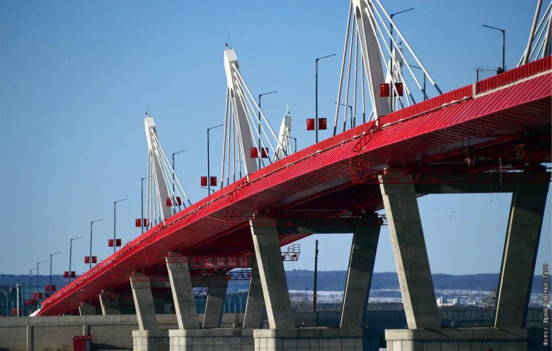 Пример замечаний и дополнений к 3 му изданию госучебников 10 11 классов и 2 му изданию 5 9 кл Учитель из Благовещенска Э Лавриненко школа 22 имени Дзержинского предложил добавить в параграф Внешняя политика в начале XXI в Россия в современном мире фотографию и краткую информацию об автомобильном мосте Благовещенск Хейхэ В 2016 г на обеих сторонах Амура началось строительство первого автомобильного моста Россия Китай Благовещенск Хейхэ Его общая длина составляет почти 1 3 км Мост был открыт в 2022 г Он позволил увеличить товарооборот с КНР до 1 млн тонн грузов в год Референт