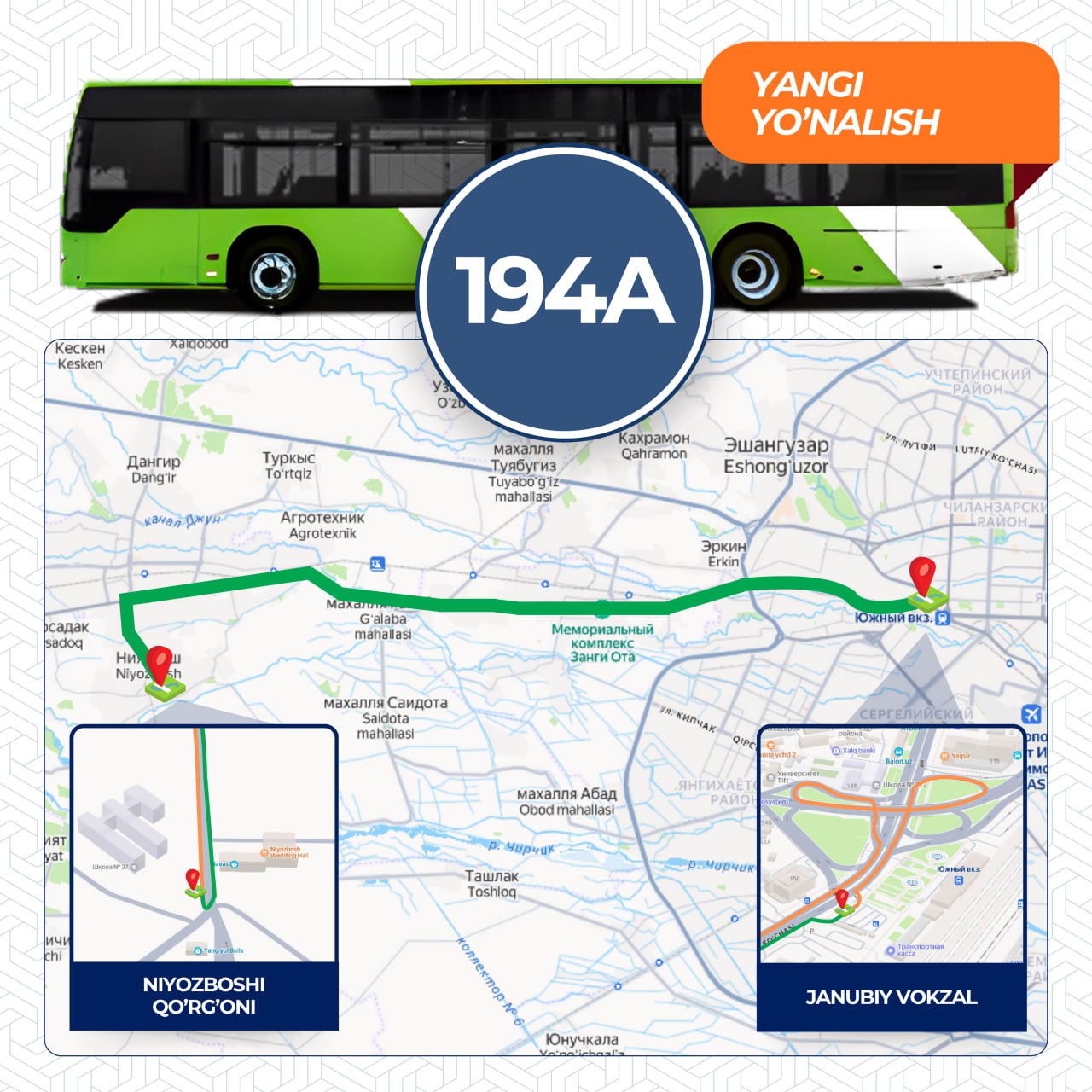 Между Ташкентом и Ташобластью запустят новый маршрут с Южного вокзала столицы до махалли Ниёзбоши Янгиюльского района Ташкентской области будет следовать автобус 194