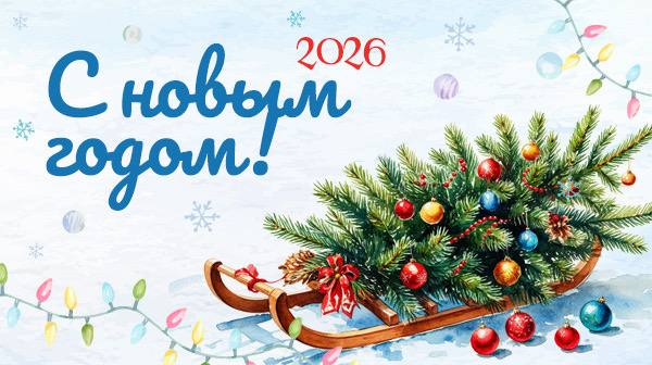 Дорогие читатели Поздравляем вас с наступающим Новым годом временем подводить итоги строить планы и принимать решения которые задают тон всему следующему году В такие моменты особенно важно иметь надёжные ориентиры понимать что происходит в экономике и бизнесе Сегодня последний день нашей новогодней акции для новых подписчиков оформить годовую подписку на журнал Монокль со скидкой 40 Сделайте этот Новый год точкой старта для более взвешенных и уверенных решений Монокль главное о русском бизнесе и не только Подписаться