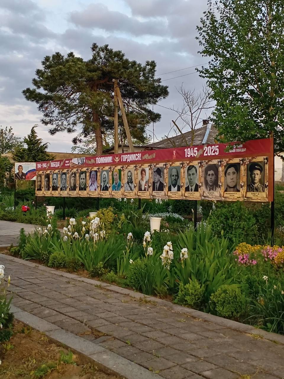 В хуторе Уташ города-курорта Анапа возле памятника погибшим в Великой Отечественной войне к 80-летию Победы появилась аллея славы с портретами героев. Финансирование на ее создание выделено мной после обращения руководителя территориального общественного самоуправления и местных активистов. На специальном стенде появились фото жителей хутора – участников Великой Отечественной, тружеников тыла, несовершеннолетних узников фашистских концлагерей, отдельный стенд посвящен погибшему в ходе специальной военной операции Михаилу Шимон, посмертно награжденному Орденом Мужества.
