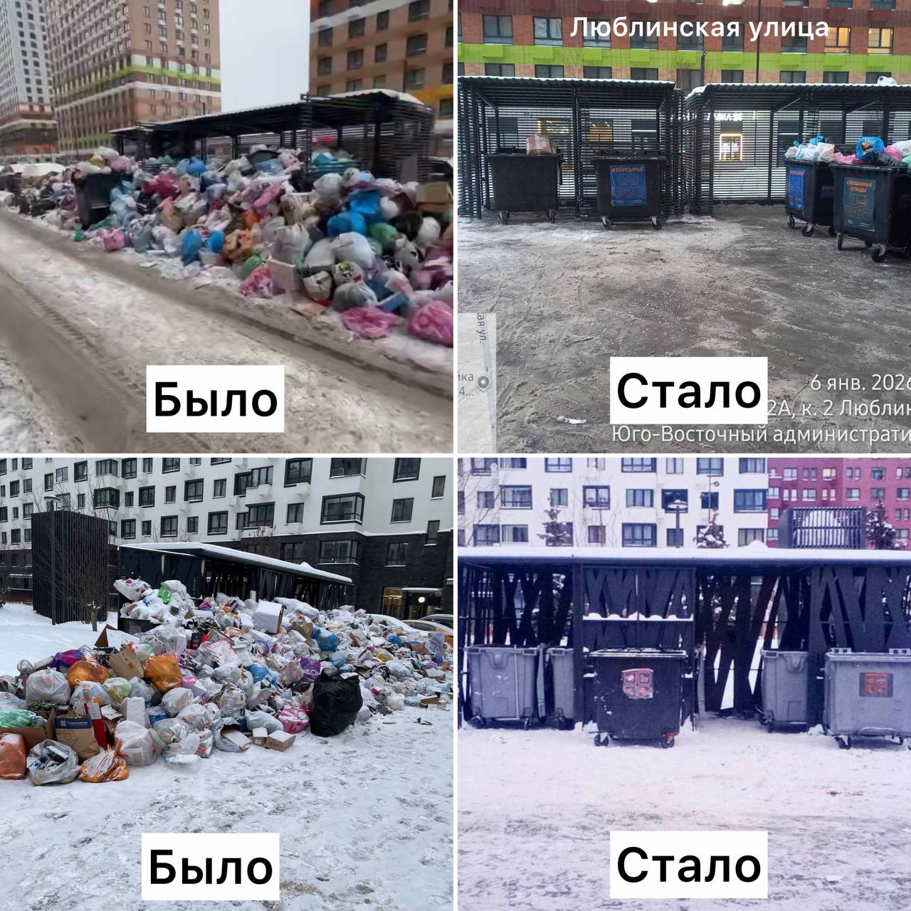 После сегодняшнего поста москвичи прислали фото во дворах оперативно вывозят мусор и чистят проезды Управлящие компании просят не перекрывать подъезды к контейнерным площадкам чтобы мусоровозы могли вовремя забирать отходы Это напрямую влияет на чистоту дворов и работу служб в городе