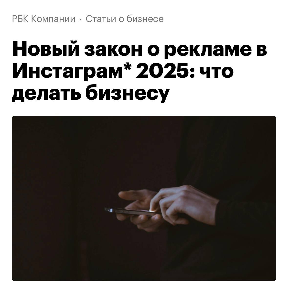 С 1 сентября любая реклама в Instagram будет запрещена Что это означает? Рекламодатели уйдут с площадки и понесут свои деньги в другие соцсети. В первую очередь в Телеграм. Потому что Ютуб с каждым днем становится все медленнее, а ВК — это уже прошлый век. На этой волне создать свой телеграм канал — самое разумное и прибыльное вложение денег. Сделать это проще, чем кажется. Достаточно следовать советам Влада. Он с нуля создал больше 100 каналов, а его заработок давно перевалил за 1 млн ₽. Подпишись и создай свой канал уже на этой неделе: