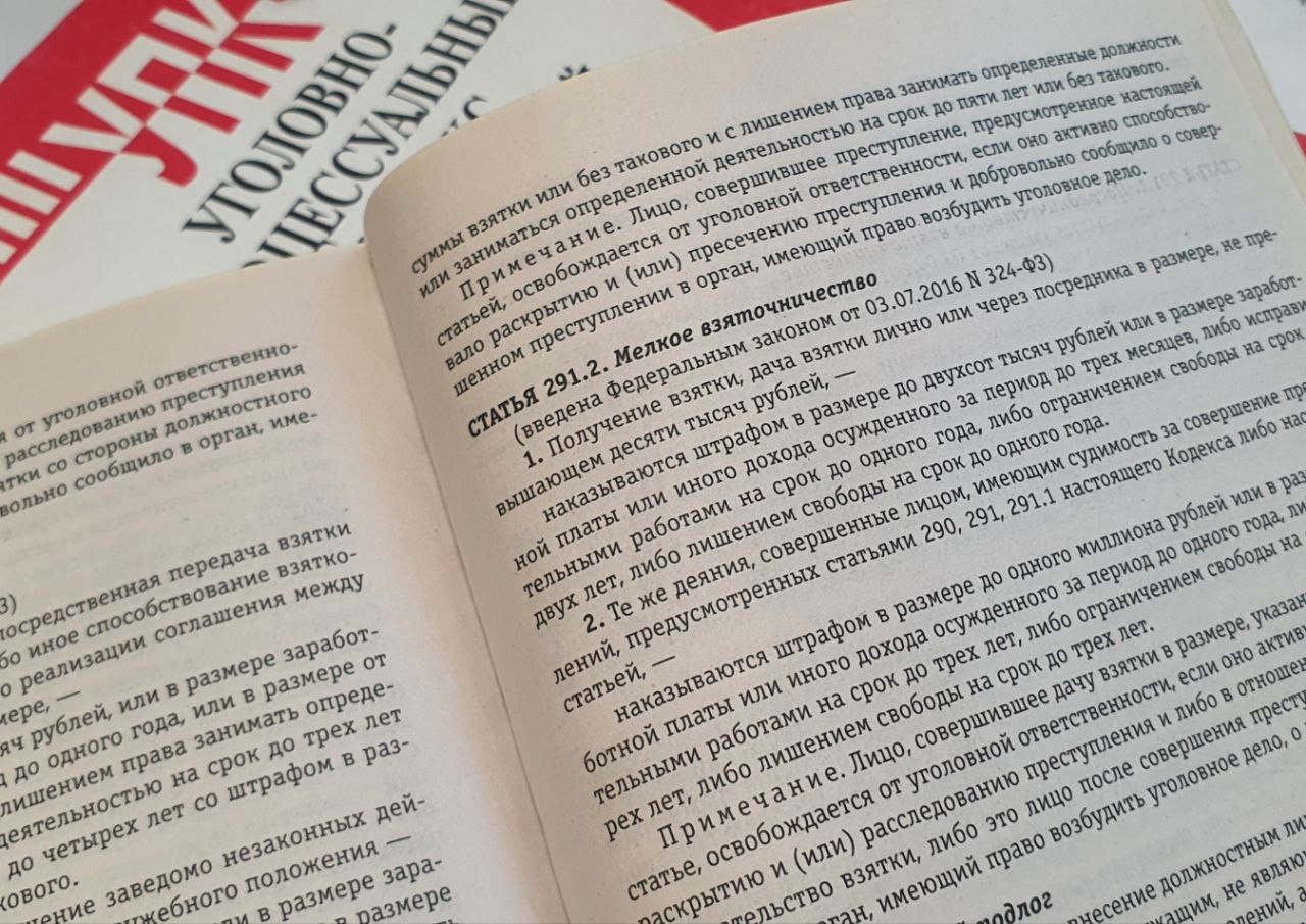 В Херсонской области мужчина осужден за покушение на дачу мелкой взятки сотруднику полиции  Новотроицкий межрайонный суд Херсонской области вынес приговор по уголовному делу в отношении 57 летнего жителя Донецкой Народной Республики Он признан виновным по ч 3 ст 30 ч 1 ст 291 2 УК РФ покушение на дачу взятки в размере не превышающем десяти тысяч рублей  В судебном заседании установлено что в начале сентября 2025 года осужденный осуществляя движение по автодороге Херсон Новая Каховка Геническ за рулем своего автомобиля марки Рено Мастер был остановлен сотрудником ДПС который в ходе проверки документов установил что водитель управлял транспортным средством в отношении которого не оформлена в установленном порядке диагностическая карта подтверждающая допуск транспортного средства к участию в дорожном движении тем самым совершив административное правонарушение  В последующем мужчина находясь в салоне служебного автомобиля в процессе составления в отношении него материала об административном правонарушении в надежде беспрепятственно продолжить движение предложил инспектору денежные средства в сумме одной тысячи рублей положив их на консоль автомобиля  Инспектор денежные средства брать отказался и сообщил о случившемся в дежурную часть отдела полиции  С учетом позиции государственного обвинителя суд назначил виновному наказание в виде штрафа в размере 10 тыс рублей Прокуратура Херсонской области