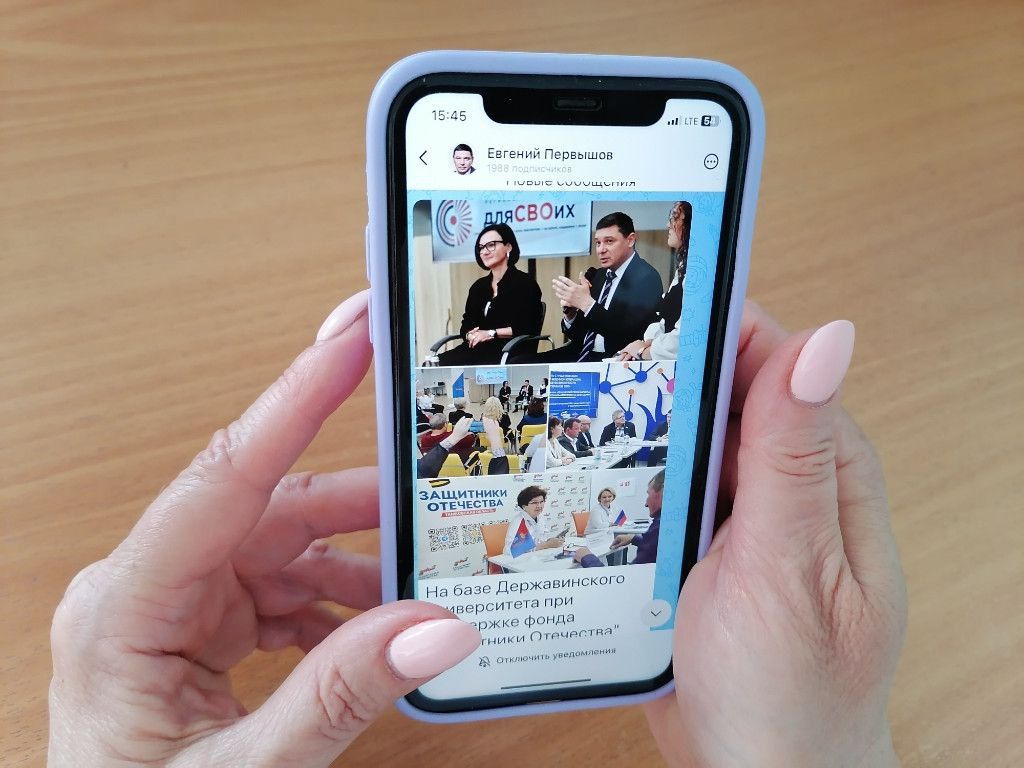 Пять министерств Тамбовской области ведут каналы в национальном мессенджере MAX Это помогает жителям еще проще и удобнее следить за ключевыми направлениями работы региональных органов власти В частности в MAX открыты каналы министерства спорта Тамбовской области министерства социальной защиты и семейной политики Тамбовской области министерства образования и науки Тамбовской области министерства культуры Тамбовской области министерства топливно энергетического комплекса и жилищно коммунального хозяйства Тамбовской области В мессенджере ведет аккаунт глава региона Евгений Первышов открыт официальный канал правительства Тамбовской области а также каналы ведущих СМИ региона Max национальный мессенджер и цифровая платформа пользовательских сервисов В нем доступны аудио и видеозвонки чаты отправка больших файлов денежные переводы Аудитория мессенджера достигла 50 миллионов пользователей МАХ включен в перечень интернет сервисов доступных при ограничениях связи Наши новости в МАХ