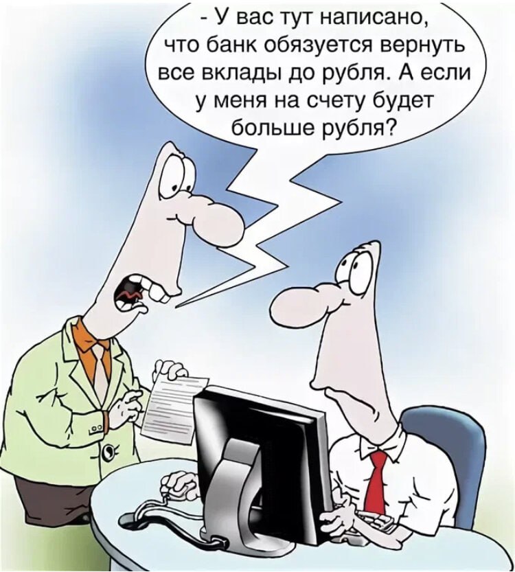 Госдума приняла закон о страховке в 2,8 млн руб для "длинных" безотзывных вкладов — РИА Новости Речь о вкладах на срок от трех лет, которые удостоверяются безотзывными сберегательными сертификатами Досрочно снять безотзывный вклад будет невозможно Читать далее