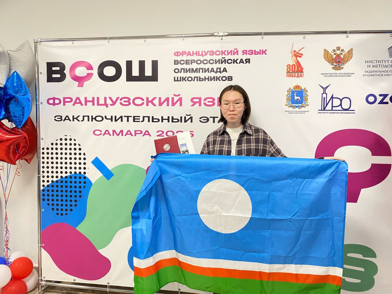 Школьник из Якутии вошел в число лучших на Всероссийской олимпиаде по французскому языку Ученик Специализированного учебно-научного центра СВФУ имени Аммосова Максим Евсеев стал призером заключительного этапа всероссийской олимпиады школьников по французскому языку. Это первый за 15 лет случай, когда школьник из Якутии попадает в призеры олимпиады по французскому языку на федеральном уровне. Подробнее по ссылке Фото: пресс-служба главы и правительства Якутии