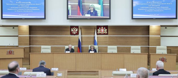 В Свердловской области работает делегация комитета Совета Федерации Федерального Собрания РФ по обороне и безопасности  Председатель Законодательного собрания Свердловской области Людмила Бабушкина встретилась с членами делегации, которую возглавляет председатель комитета Владимир Булавин.  Сенаторы осмотрели уральские заводы, также вместе с депутатами Заксобрания они посетили Екатеринбургское суворовское военное училище, ознакомились с историей учебного заведения. На базе суворовского училища состоялось выездное заседание комитета по теме «Военно-патриотическое воспитание подрастающего поколения».    Подробнее читайте на сайте «Областной газеты».    пресс-служба Законодательного собрания Свердловской области   Подписаться на «ОГ» Прислать новость Поддержать канал