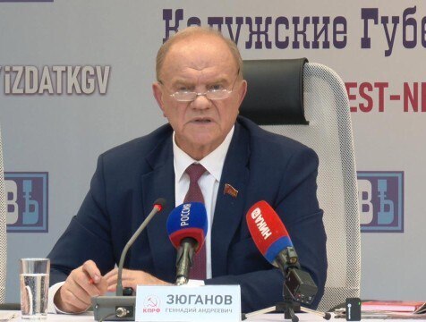 Направления развития региона обсудил Зюганов с калужанами В Калугу с рабочим визитом приехал председатель ЦК Коммунистической партии Российской Федерации Геннадий Зюганов В программе не только встреча с однопартийцами Лидер КПРФ открыл новую страницу спортивной истории региона Но все же главное в поездке узнать настроение калужан http gtrk kaluga ru news obschestvo news 56723