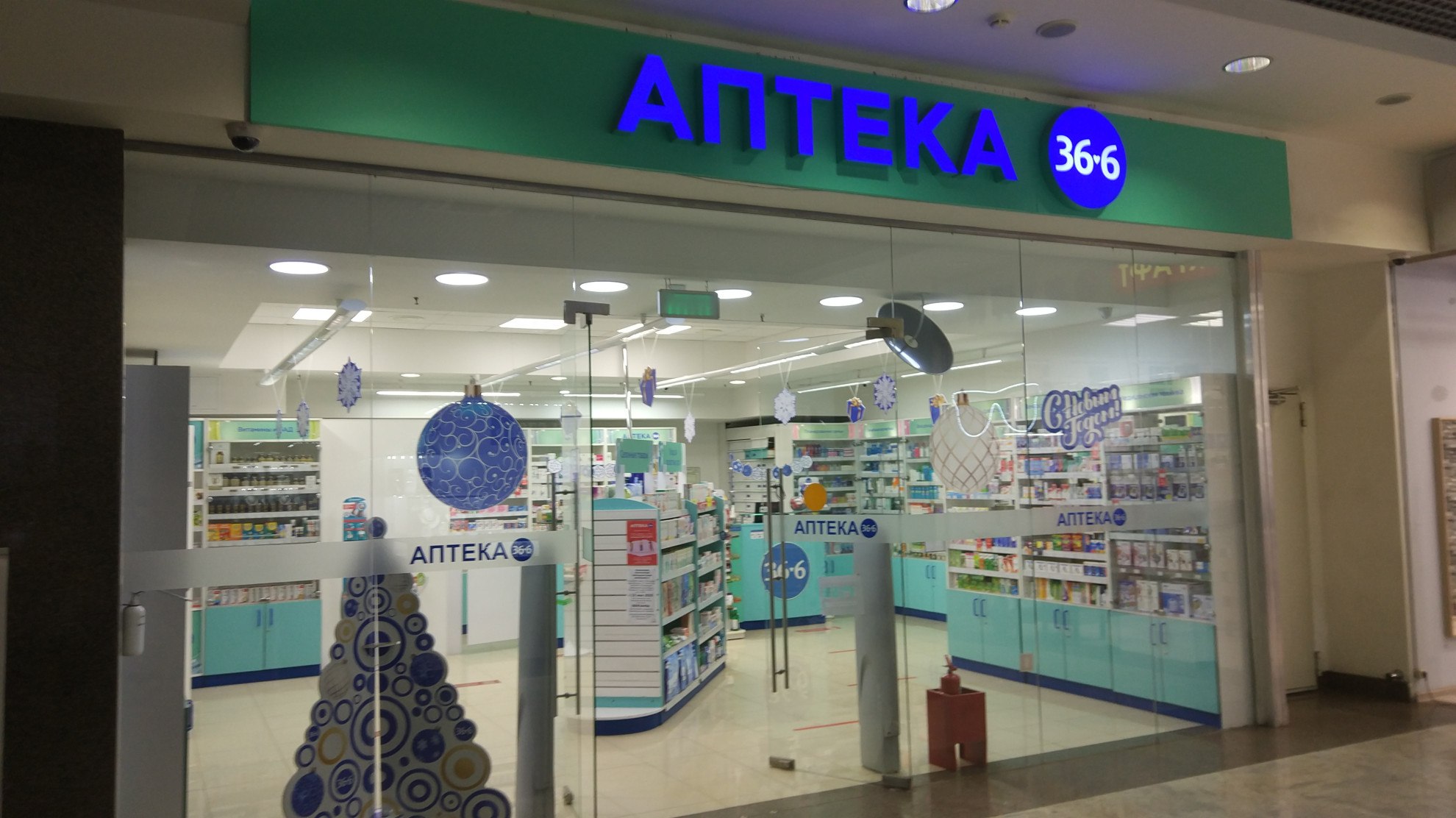 Рост EBITDA быстрее выручки ПАО Аптечная сеть 36 6 представила предварительные неаудированные результаты за 2025 год Подробнее   clck ru 3RrPWy Фармвестник Розница