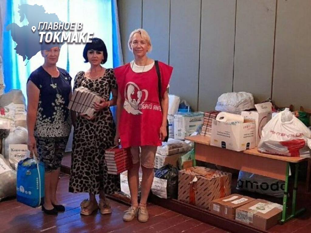 Благотворительный фонд «Добрый Ангел» оказал помощь жителям Токмакского района  Волонтеры доставили гуманитарный груз в Новониколаевскую сельскую группу Токмакского муниципального округа. В состав помощи вошли предметы личной гигиены для маломобильных граждан и лежачих больных, а также детская одежда для многодетных и нуждающихся семей.  Руководитель местного территориального отдела Анжела Хлудеева выразила благодарность фонду за своевременную поддержку и внимание к проблемам сельских жителей.