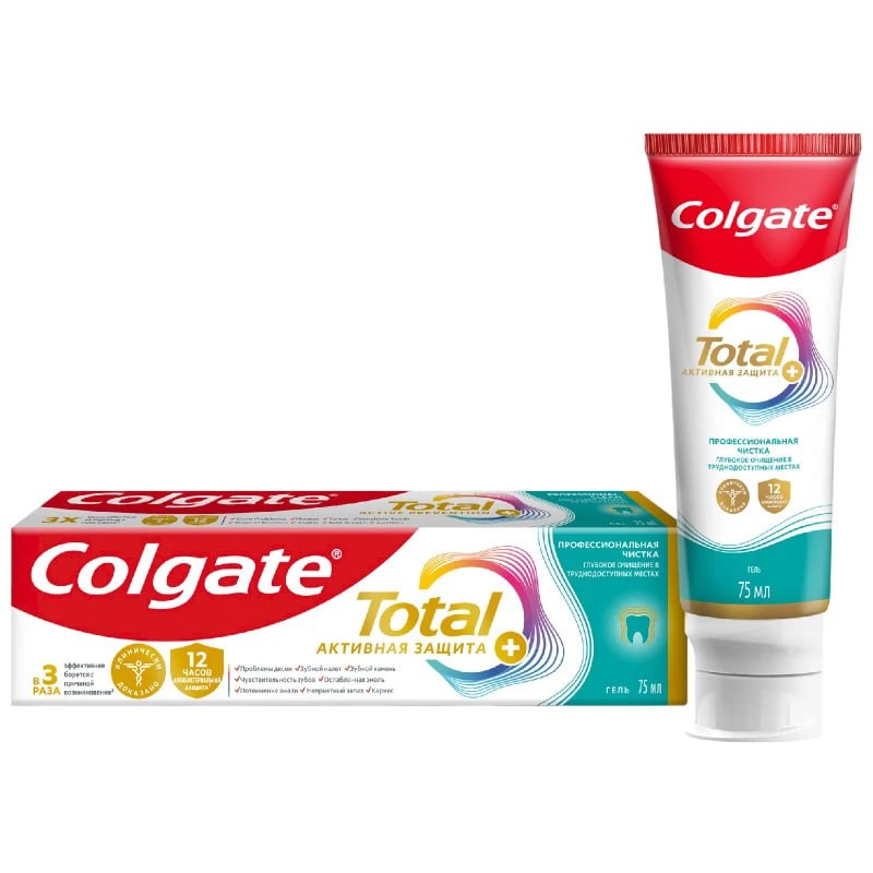 Паста Colgate Total Clean Mint опасна для здоровья, её запретили уже в четырёх странах Южной Америки  Власти Аргентины, Бразилии, Эквадора и Венесуэлы пошли на такой шаг из-за жалоб людей. Паста вызывала волдыри, жжение и отёки рта и дёсен  В России она всё ещё спокойно лежит на полках магазинов    Первый Питерский
