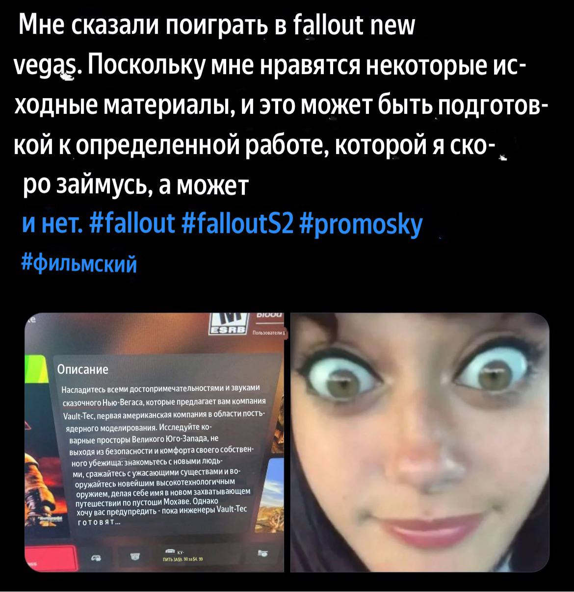 ОФИЦИАЛЬНО: Актриса Элле Пернелл, которая играет Люси в сериале Fallout, призналась, что ей было сказано пройти Fallout: New Vegas, чтобы подготовиться к съемкам второго сезона!  GPX. Подписывайся