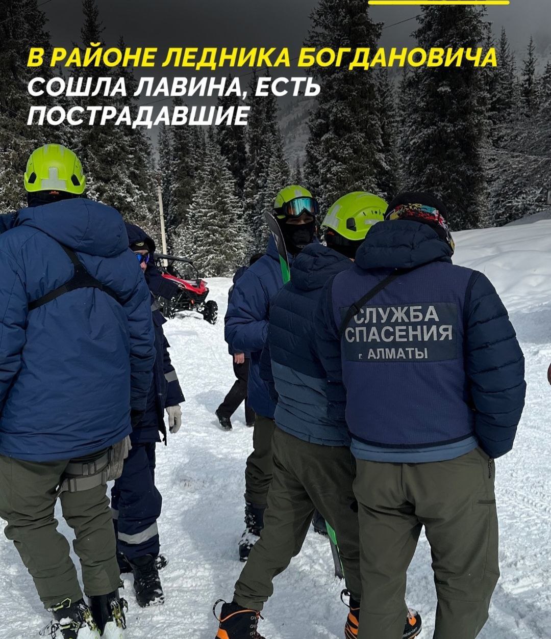 Трое фрирайдеров спровоцировали сход лавины: один из них погиб   17 марта на пульт 112 ДЧС Алматы поступило сообщение от диспетчера горнолыжного курорта «Шымбулак» о сходе лавины в районе пика Комсомола, расположенного в 1 км от курорта, сообщает пресс-служба ДЧС РК.                                                                                                                   По уточненной информации на перевале Левый Талгар в районе озера Нунатак  Талгарский район  3 человека  катались в запрещенном месте в 1 км от курорта ГЛК «Шымбулак» .   Трое фрирайдеров при спуске на лыжах подрезали склон, спровоцировав сход снежной массы. В результате все трое оказались под завалом. Двое пострадавших смогли выбраться самостоятельно, третьего человека без признаков жизни извлекли из-под снега спасатели «Шымбулак».  Личности пострадавших устанавливаются.   Подробности   Фото: 109_almaty    /CentralMediaNews