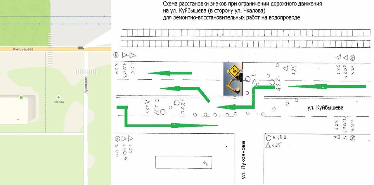 С 31 мая по 2 июня на улице Куйбышева в Перми ограничат движение транспорта. Причина — авариный ремонт водопровода. Ограничения коснутся двух полос в сторону улицы Чкалова, в районе пересечения с улицей Лукоянова. В это время отключат воду в следующих домах: дома №165 и 167 по улице Куйбышева; дом №2 по улице Лукоянова. Вода не будет подаваться с 00:00 31 мая до 07:00 2 июня. Подписаться Прислать новость