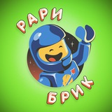 Аватар Телеграм канала: Рари Брик
