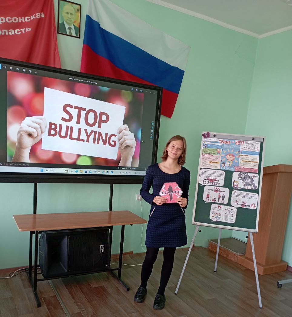 В Тавричанской школе прошли занятия-тренинги для учеников, направленные на профилактику буллинга  Педагог-психолог представила основные понятия и виды буллинга, а также его последствия как для жертвы, так и для самого буллера. Учащиеся активно участвовали в обсуждении и выполнении заданий.  "Ребята просмотрели несколько социальных роликов, посвященных данной теме. Обсуждение увиденного помогло осознать важность небезразличного отношения к подобным ситуациям", — сообщили в администрации округа.    ПОДПИСАТЬСЯ НА ТАВРИЮ