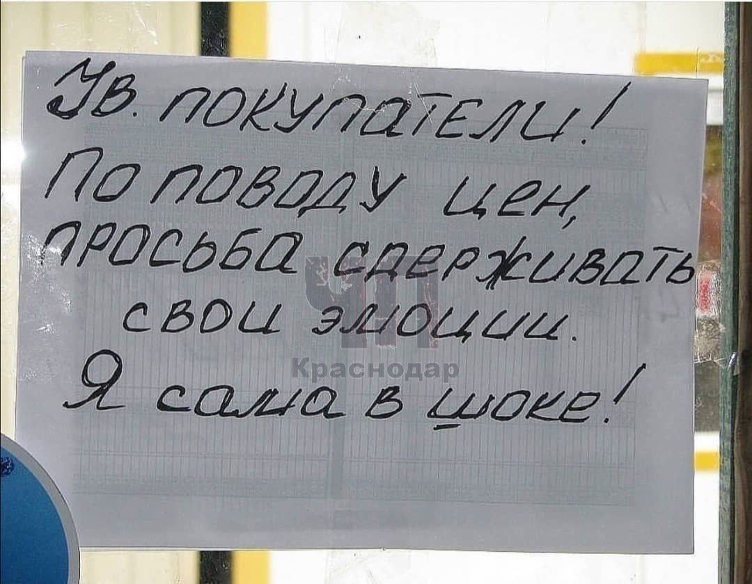 Всё по плану: ФАС не нашла нарушений в росте цен на продукты на Кубани! Управление ФАС по Краснодарскому краю проверило 28 заявлений о росте цен–19 из них касались продуктов питания. По результатам проверок, рынок розничной торговли продовольствия признан конкурентным, доминирующих предприятий не выявлено. Подробности о конкретных продуктах и правомерности ценообразования не разглашаются.