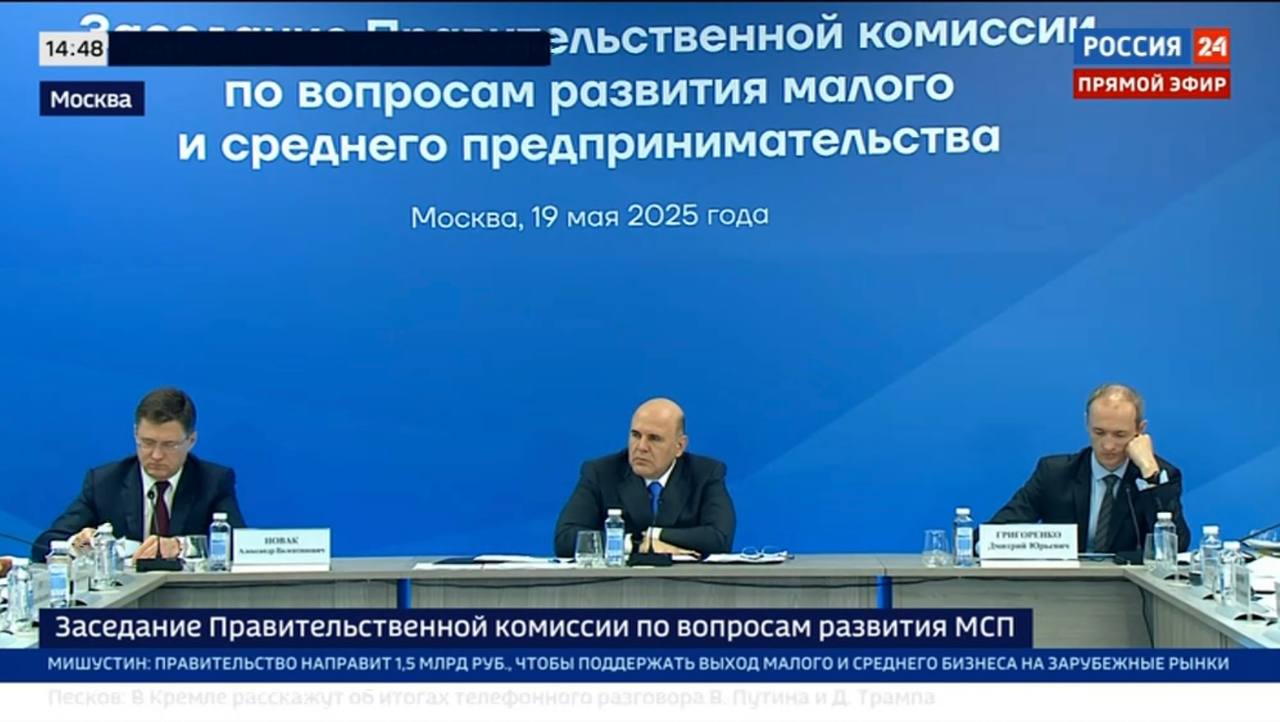 Вместе с правительственной комиссией под руководством Михаила Владимировича Мишустина ищем возможности для ускоренного развития малого бизнеса и креативных индустрий. Рассказал о ленинградской программе поддержки бизнес-проектов возвратившихся с фронта участников СВО. Предложил в общей программе создания 100 промышленных и бизнес-парков для МСП выделить приоритетные, чтобы «обкатать» модель и реальные затраты.