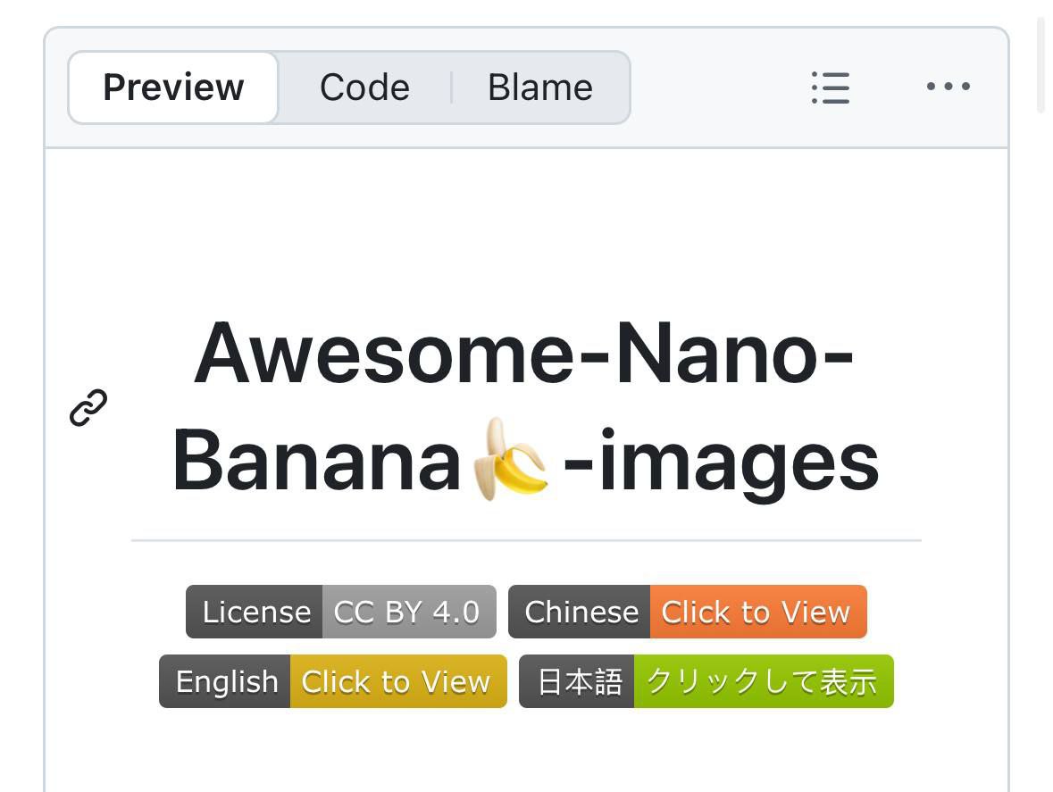Бустим Nano Banana до ПРЕДЕЛА на GitHub выкатили репозиторий с лучшими кейсами с использованием нейронки Внутри всё манга и комиксы LEGO и Гандам Minecraft сцены Google Maps Средиземья и тд ко всему добавили промпты и доп пояснения Запросы можно также юзать не только в Nano Banana но и в других ИИ Сохраняем кладезь идей тут Не баг а фича