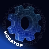 Аватар Телеграм канала: Новаторы Москвы