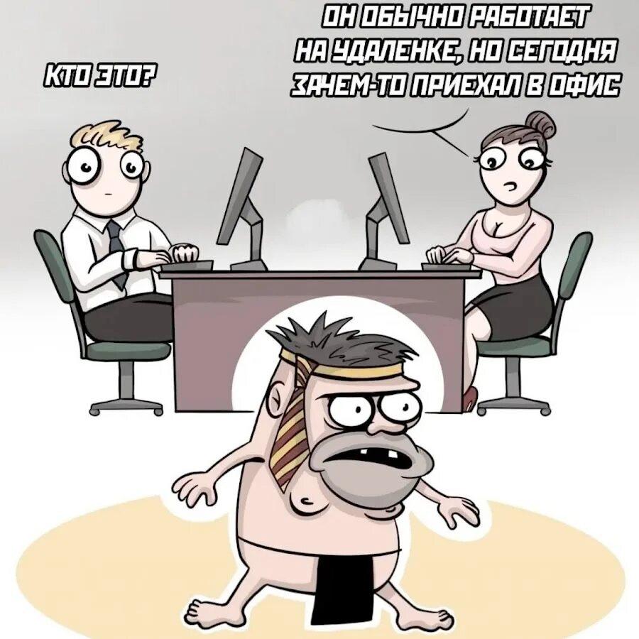 Из за РКН в России могут вернуть удаленщиков в офис СМИ Источник утверждает что из за блокировки Telegram начали сбоить RDP подключения по которым многие подключаются к удаленному рабочему столу Из за этого удаленщики просто не могут комфортно работать Многие боссы уже зафиксировали падение производительности у тех кто работает из дома Единственный выход для многих вернуть этих сотрудников в офис Neuronbo