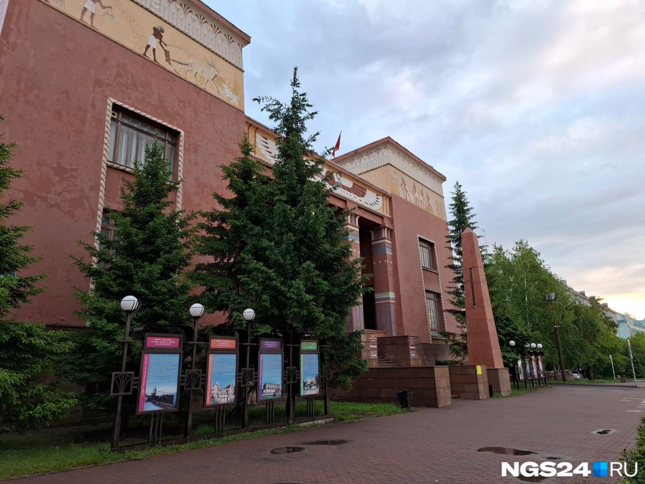 Краеведческий музей Красноярска стал одним из лучших в России  Музей вошел в ежегодный рейтинг по посещаемости, составленный журналом мирового искусства The Art Newspaper Russia.  В списке за 2024 год городской музей стал единственным краеведческим и встал на 39 строчку всего топ-50.